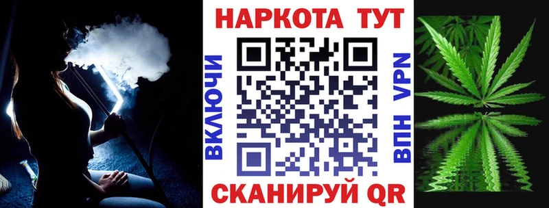 Магазин наркотиков Данилов Гашиш МЕФ