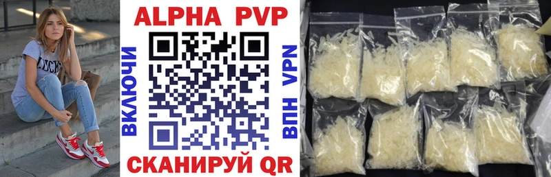 shop клад  Данилов  Alpha-PVP VHQ  купить наркоту 