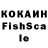 КЕТАМИН ketamine Bolshoy_chlen