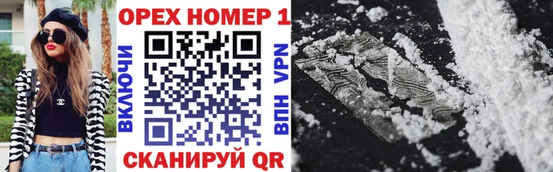 COCAIN Fish Scale Данилов