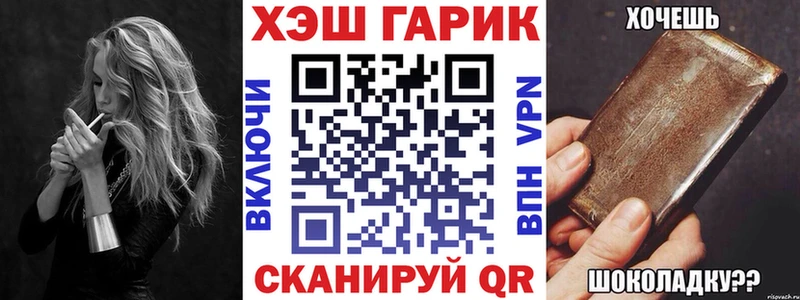 Гашиш убойный  kraken ТОР  Данилов  даркнет сайт 