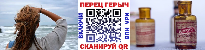 цены наркотик  Данилов  блэк спрут сайт  дарк нет как зайти  ГЕРОИН афганец 