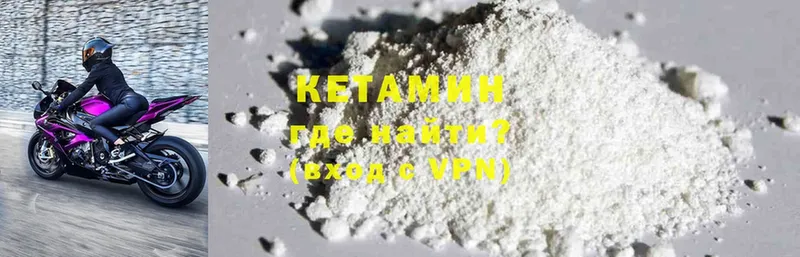 Кетамин ketamine  МЕГА как зайти  Данилов  купить наркоту 