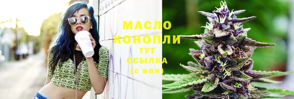 бутират Вязьма