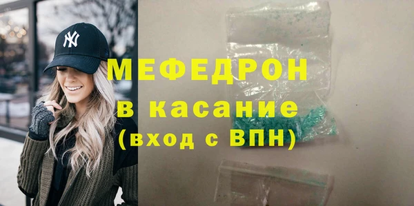 бутират Вязьма