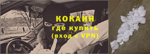 амфетамин Вязники