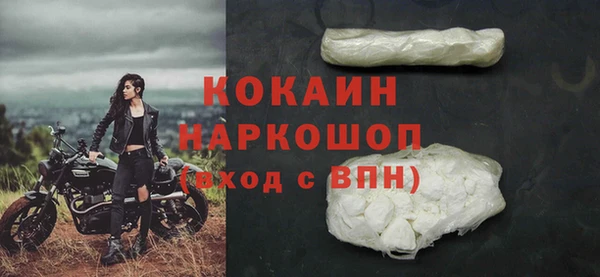 синтетический гашиш Вяземский