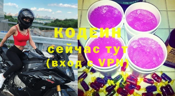 бутират Вязьма