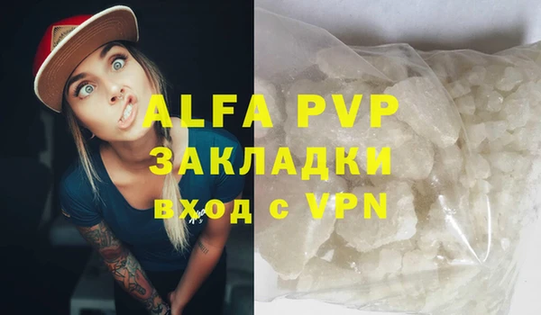 бутират Вязьма