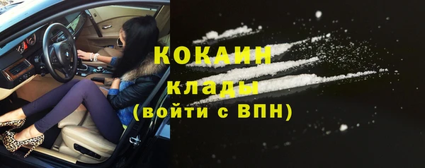амфетамин Вязники