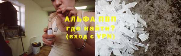 синтетический гашиш Вяземский