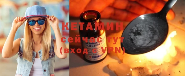 синтетический гашиш Вяземский