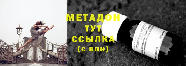 синтетический гашиш Вяземский