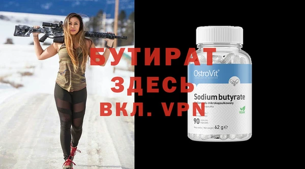 амфетамин Вязники