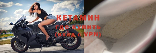 амфетамин Вязники