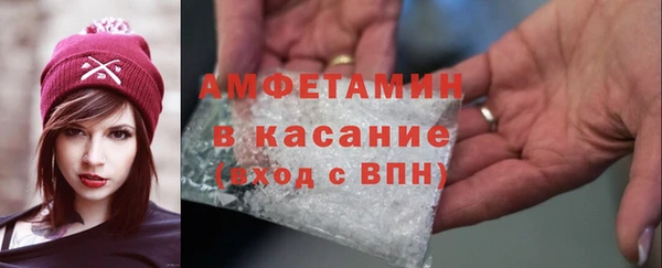 бутират Вязьма