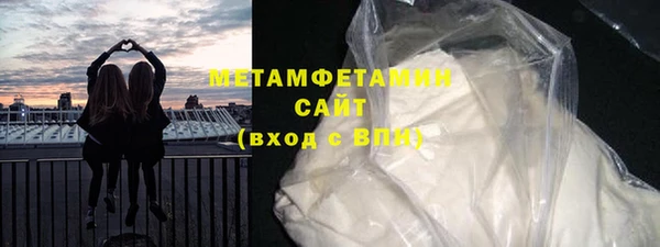бутират Вязьма
