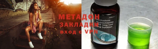 первитин Анжеро-Судженск
