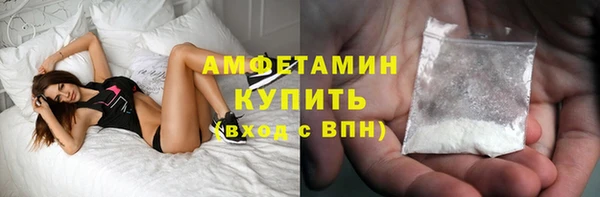 синтетический гашиш Вяземский