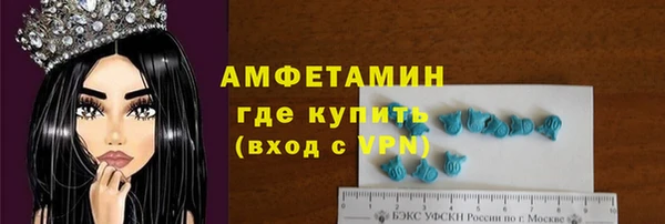 амфетамин Вязники
