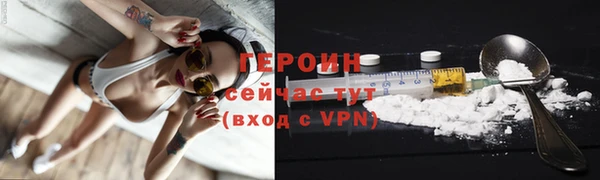 синтетический гашиш Вяземский