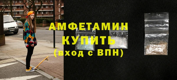 синтетический гашиш Вяземский