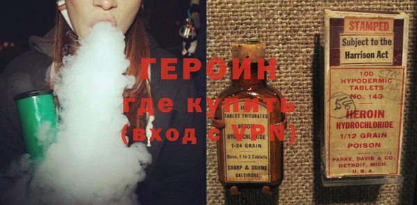 синтетический гашиш Вяземский