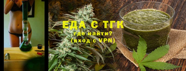 синтетический гашиш Вяземский