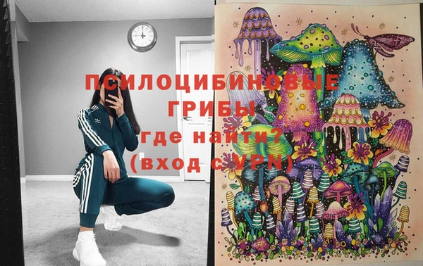 амфетамин Вязники