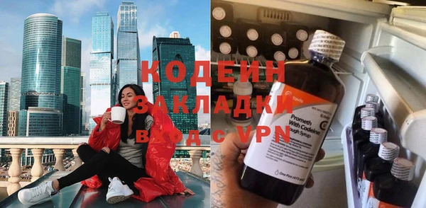 синтетический гашиш Вяземский