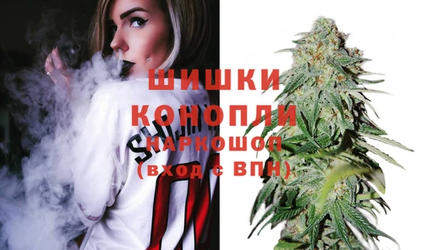 бутират Вязьма