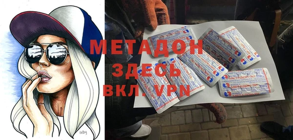 бутират Вязьма