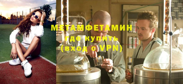 синтетический гашиш Вяземский