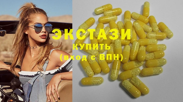 амфетамин Вязники