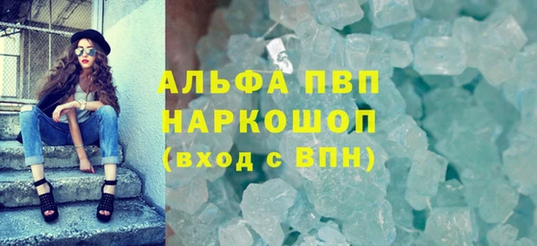 ГАЛЛЮЦИНОГЕННЫЕ ГРИБЫ Апатиты