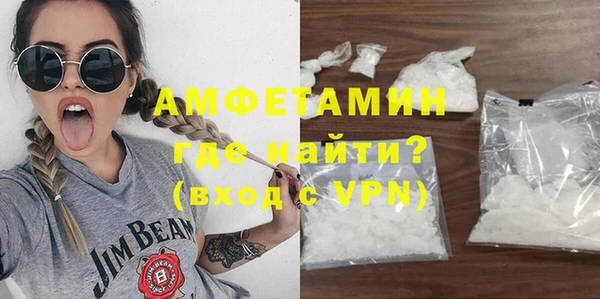 амфетамин Вязники