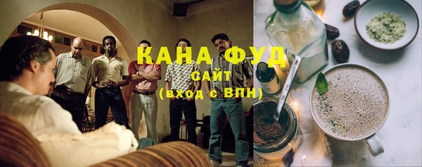 бутират Вязьма