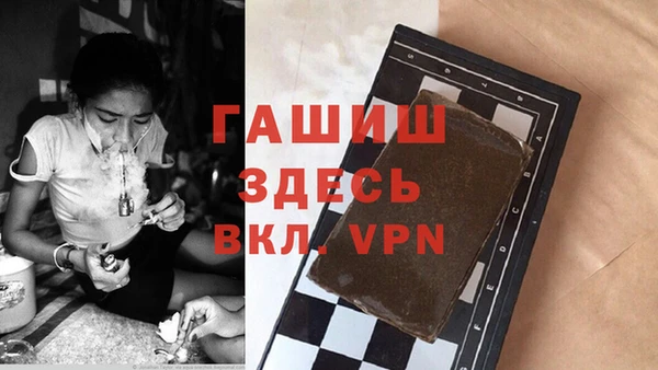 бутират Вязьма