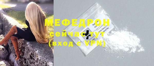 бутират Вязьма