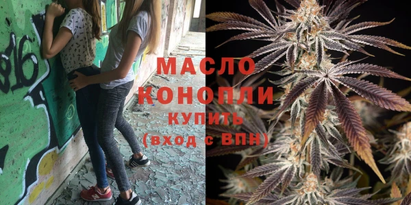 бутират Вязьма