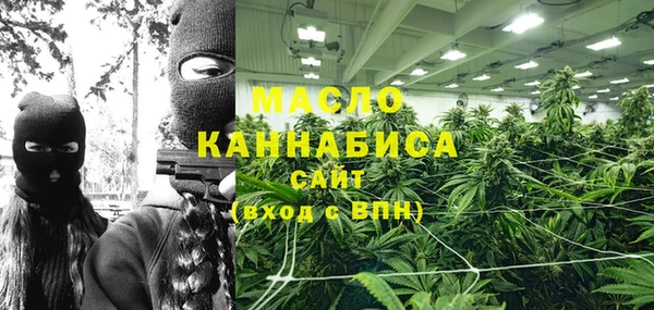 бутират Вязьма