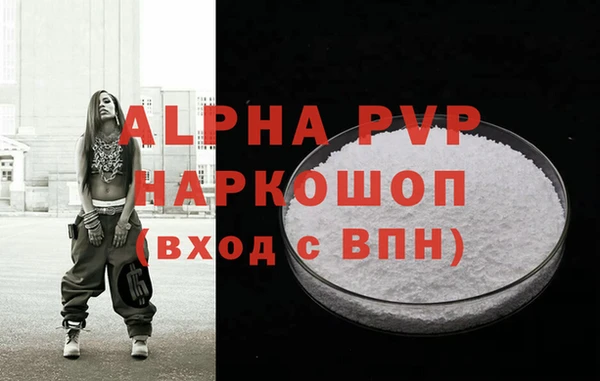 амфетамин Вязники