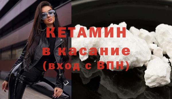 синтетический гашиш Вяземский
