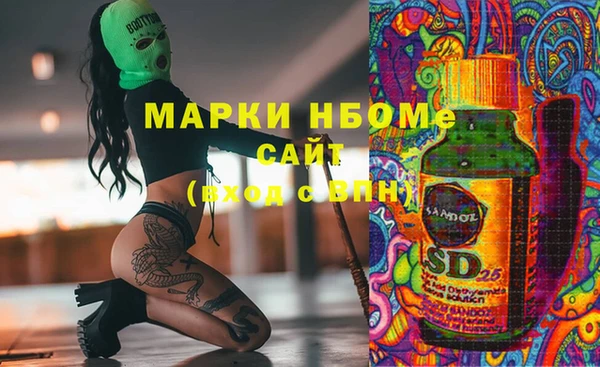 амфетамин Вязники