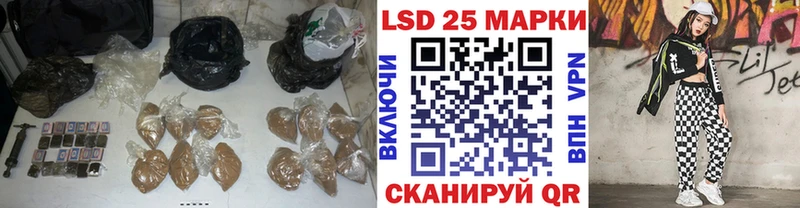 LSD-25 экстази ecstasy где продают наркотики Данилов