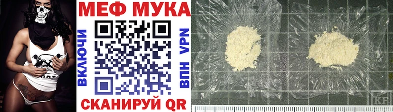 наркотики  Данилов  МЯУ-МЯУ кристаллы 