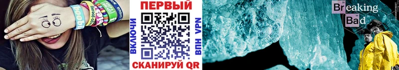 купить наркоту  Данилов  МЕТАМФЕТАМИН Methamphetamine 
